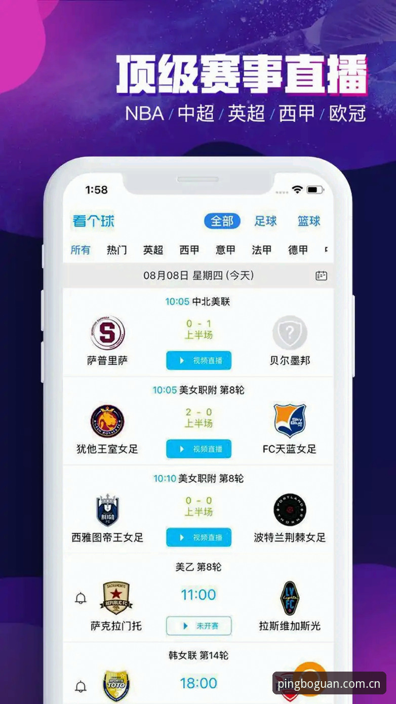 平博体育平台极简访问直达入口体育资讯实用攻略